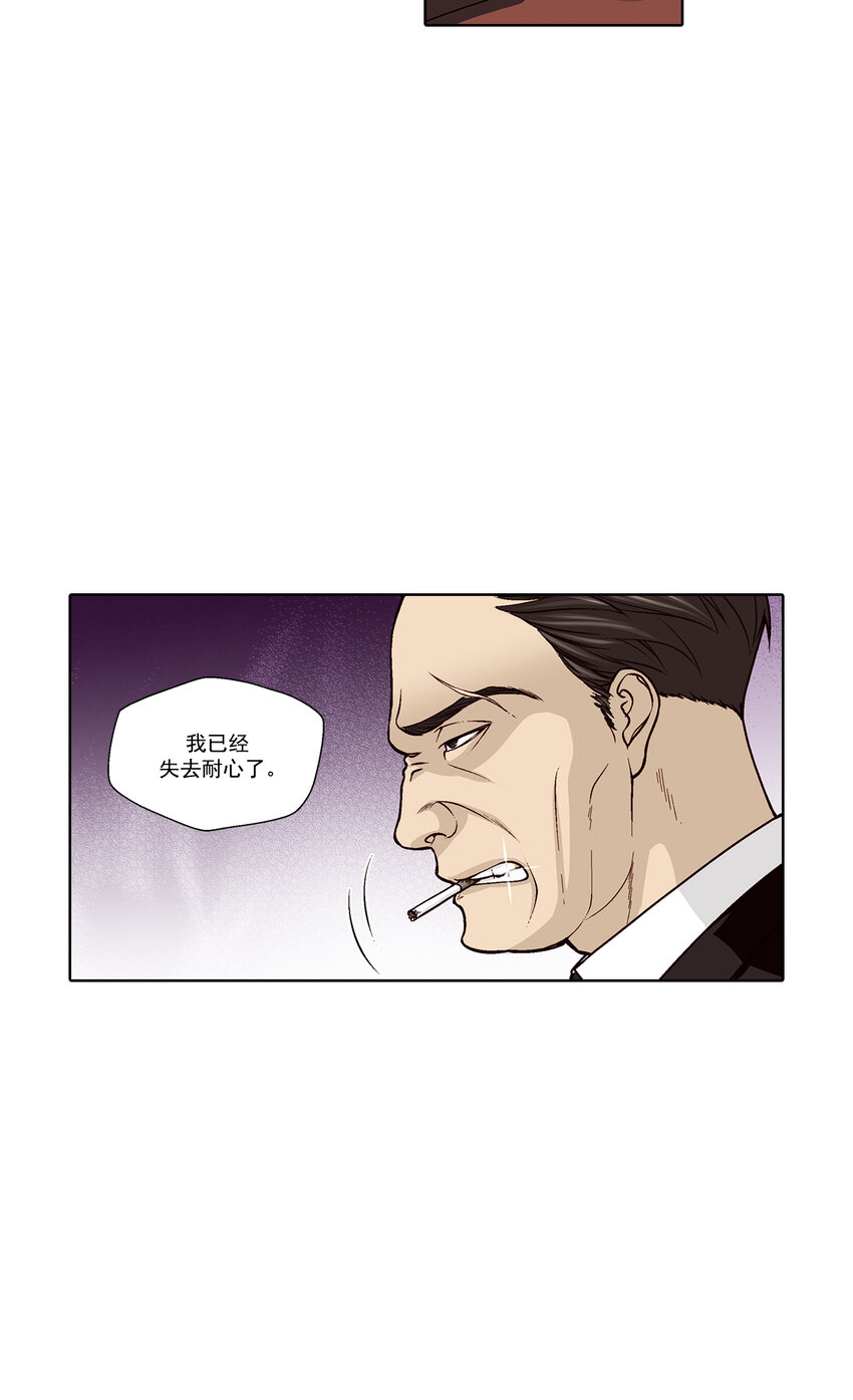 第35话 -4