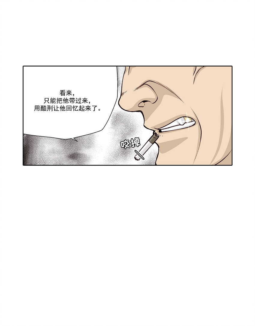第35话 -5