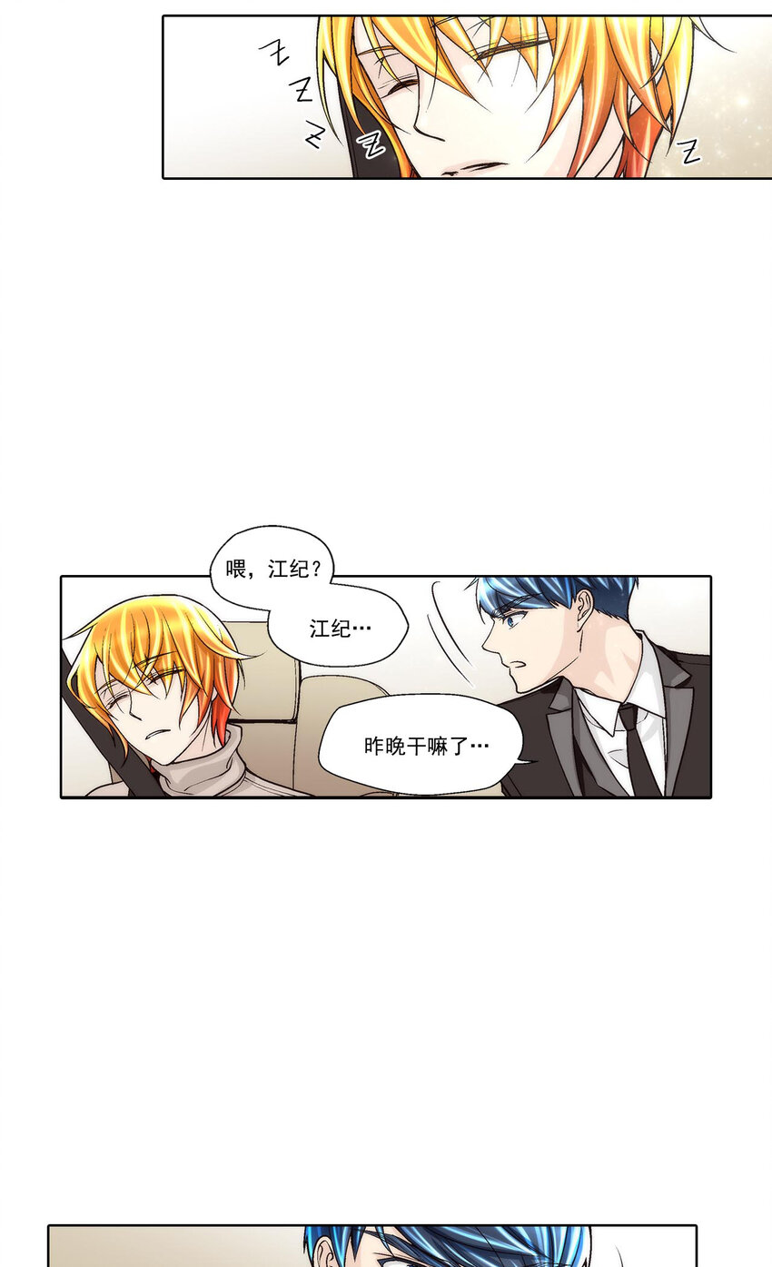 第42话 -18