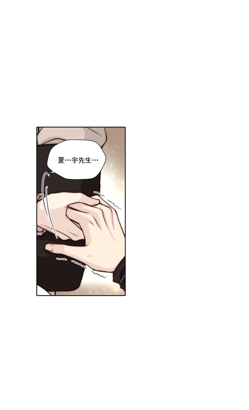 第42话 -3