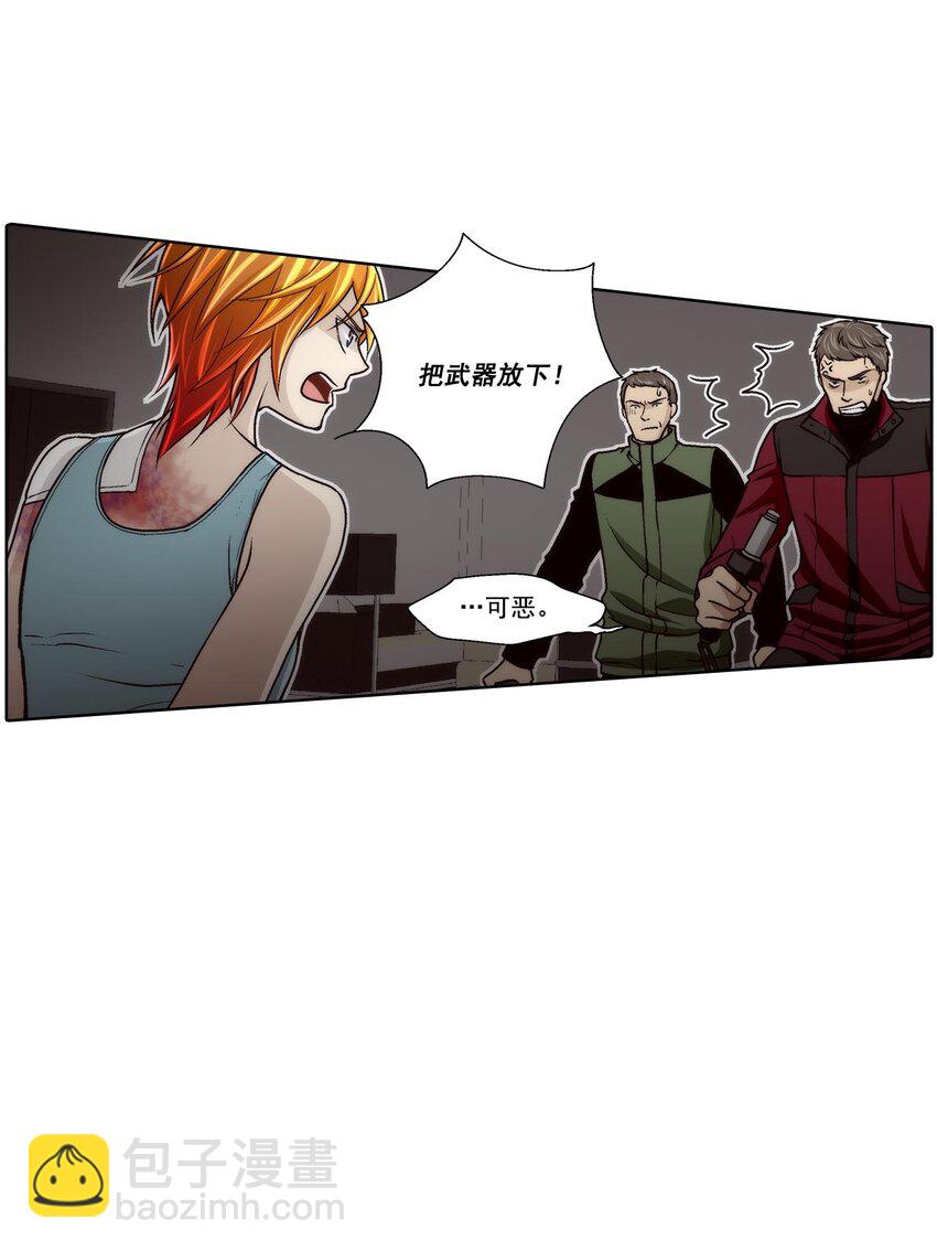 第45话 -1