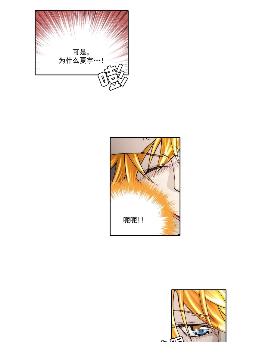 第45话 -10