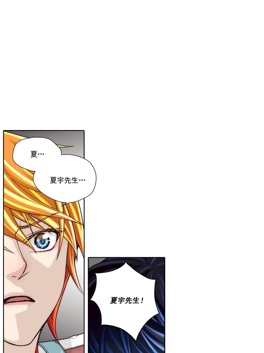第45话 -14