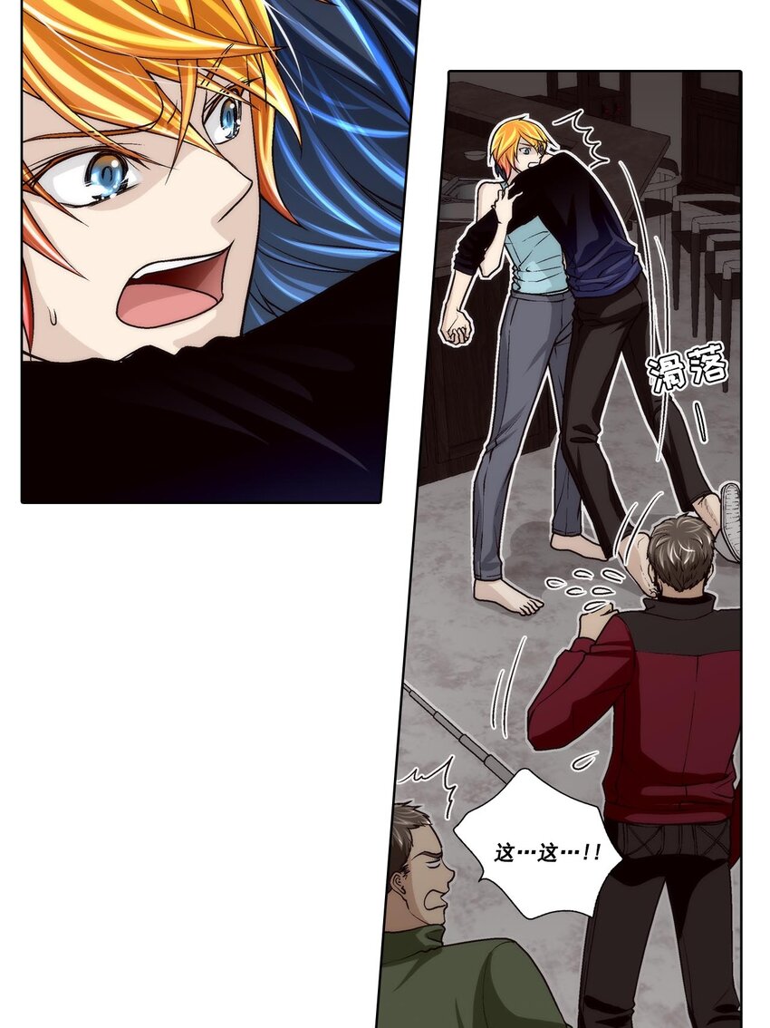 第45话 -17
