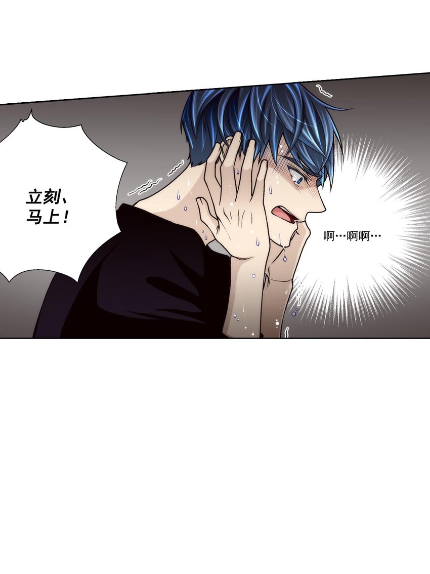 第45话 -2