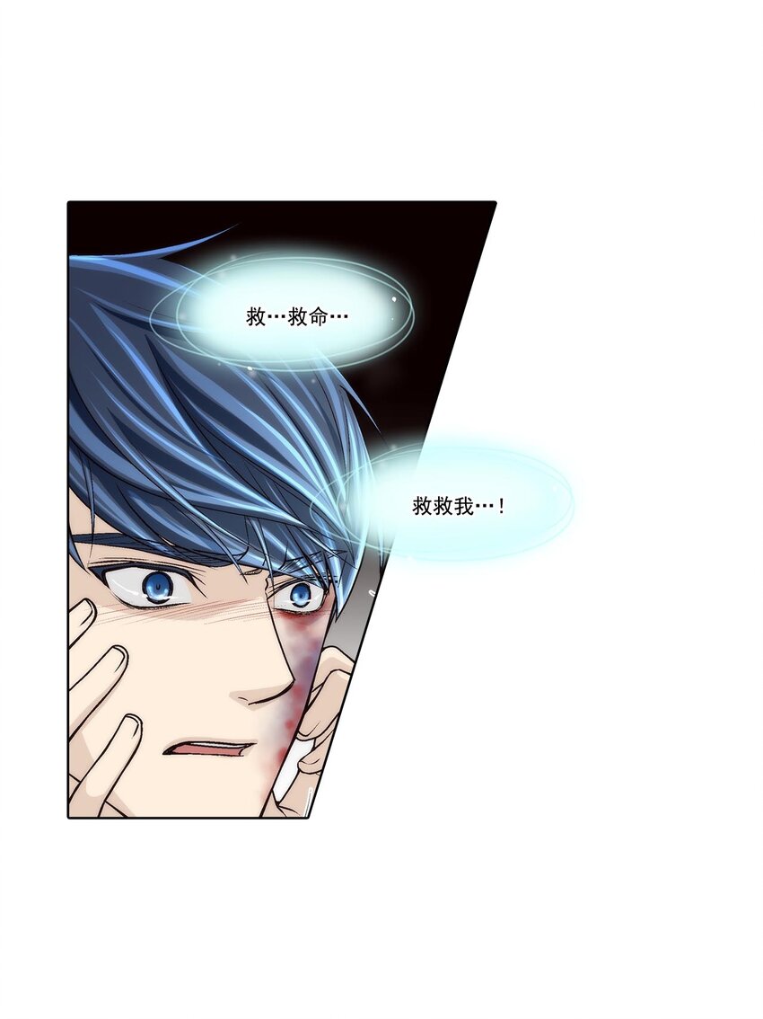 第45话 -3