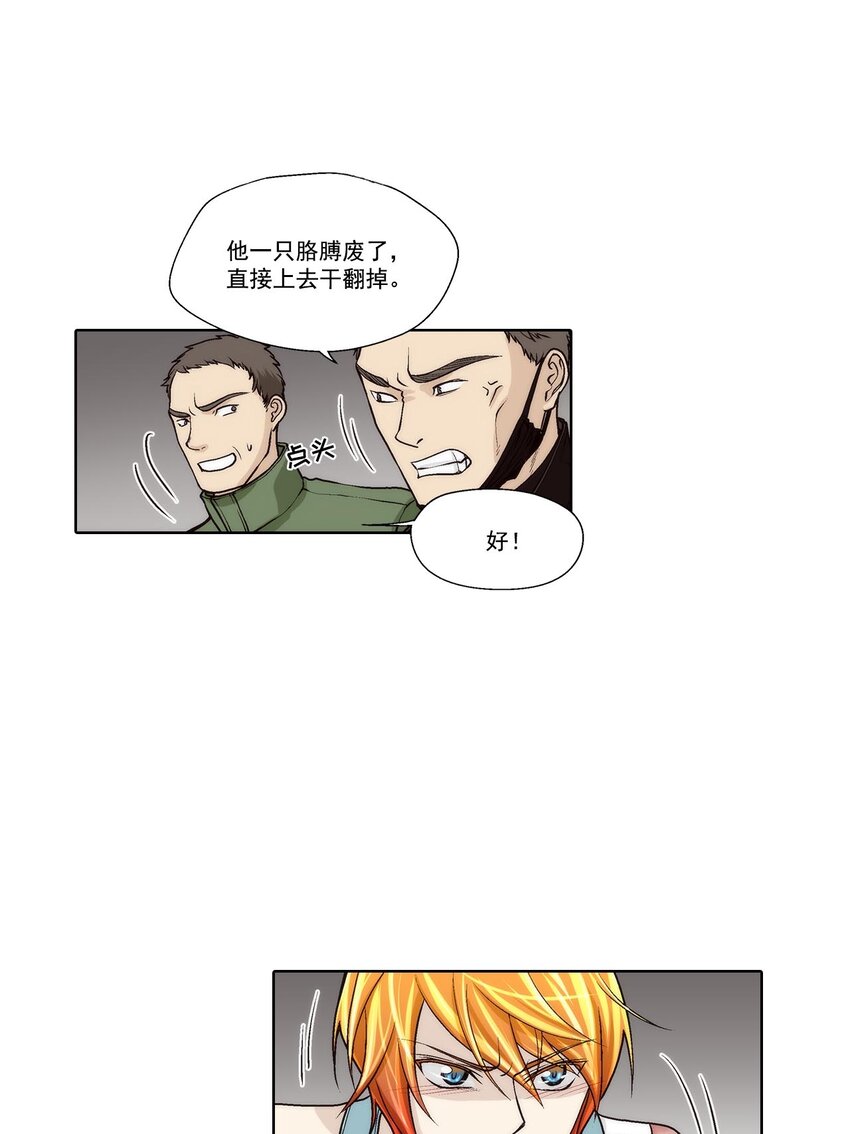 第45话 -5