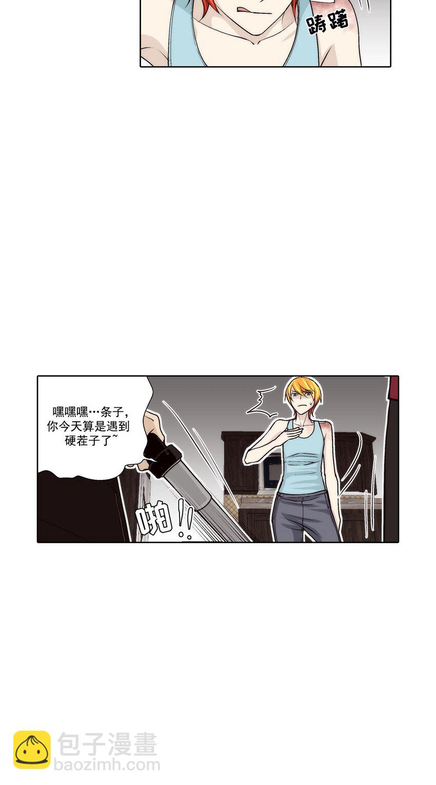 第45话 -6