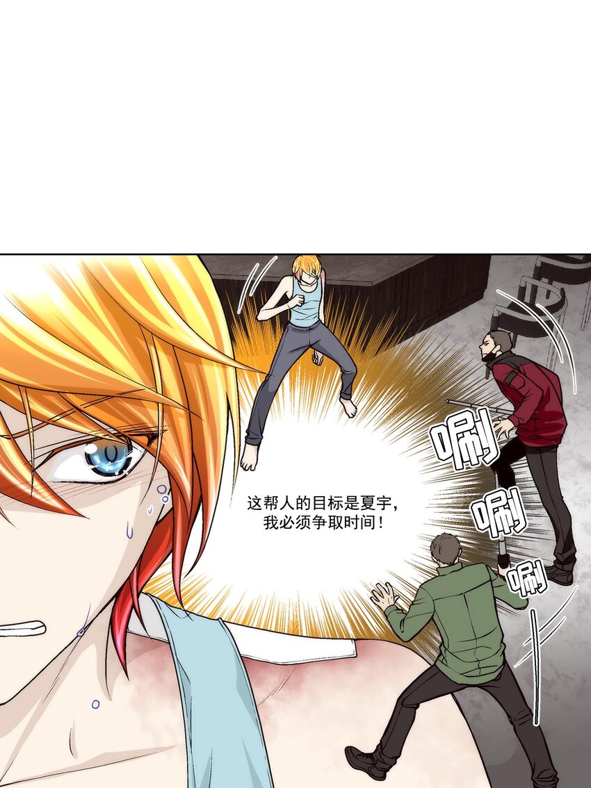 第45话 -7