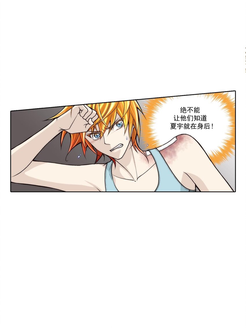 第45话 -9