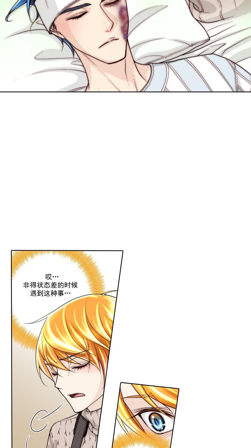 第46话 -1