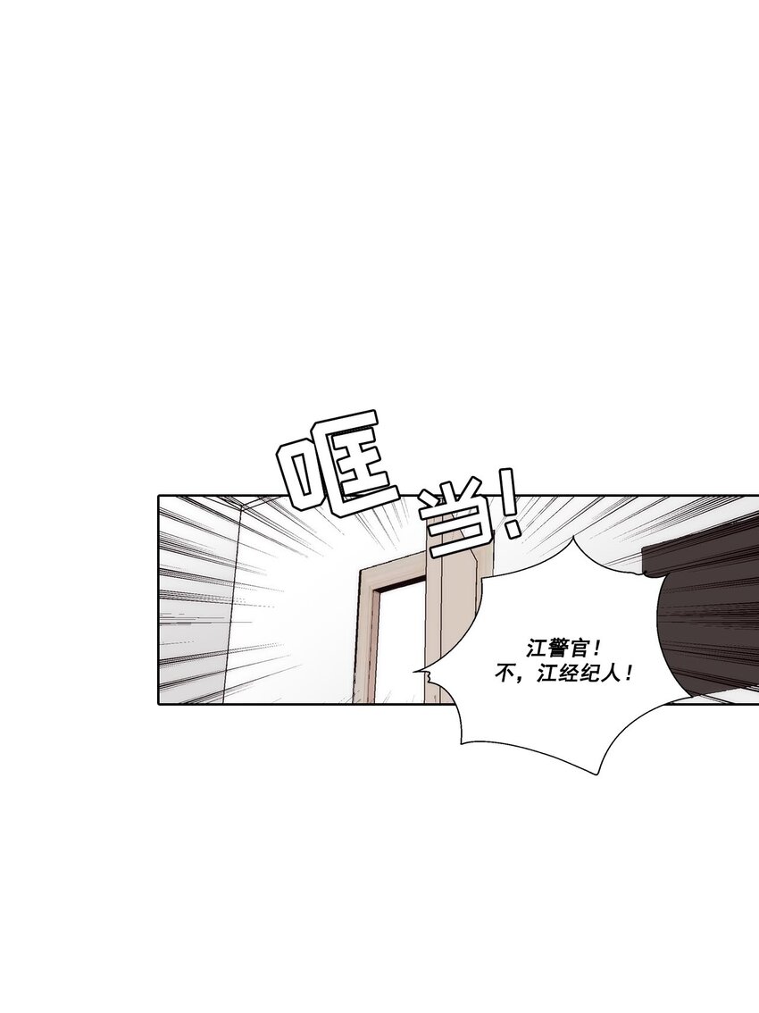 第46话 -10