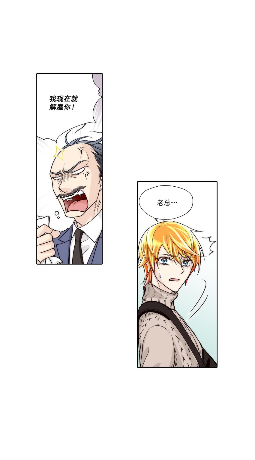 第46话 -11