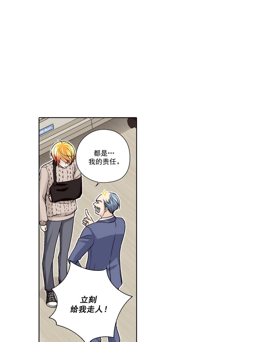 第46话 -12
