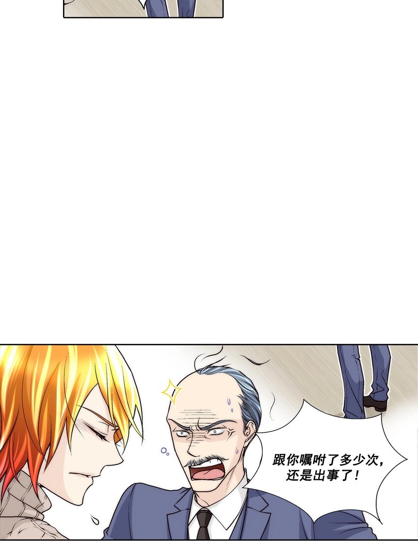 第46话 -13