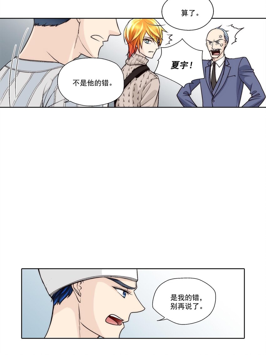 第46话 -15