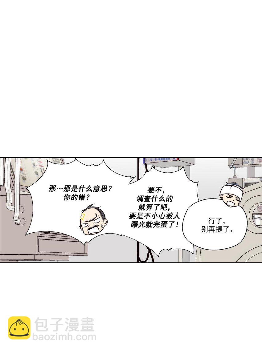 第46话 -16