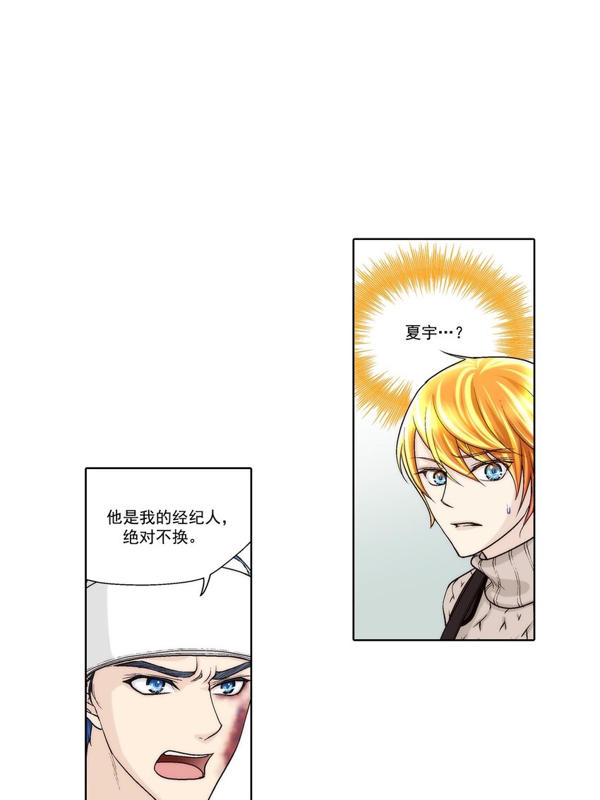 第46话 -17