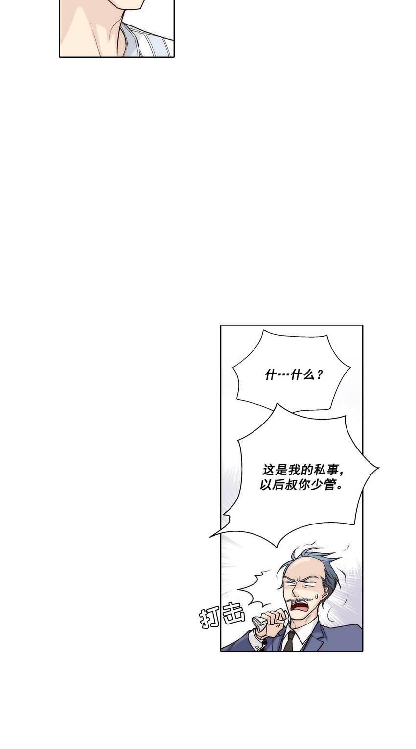 第46话 -18