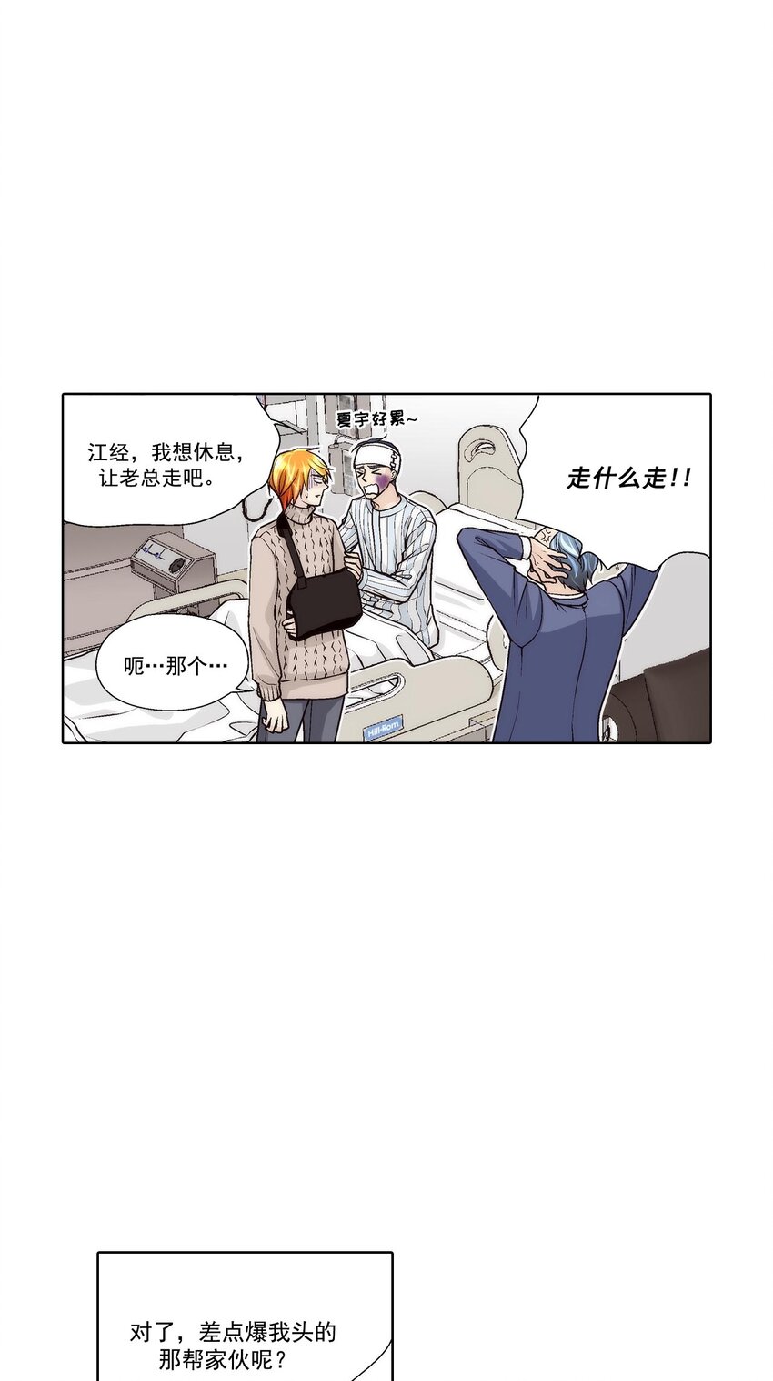 第46话 -19