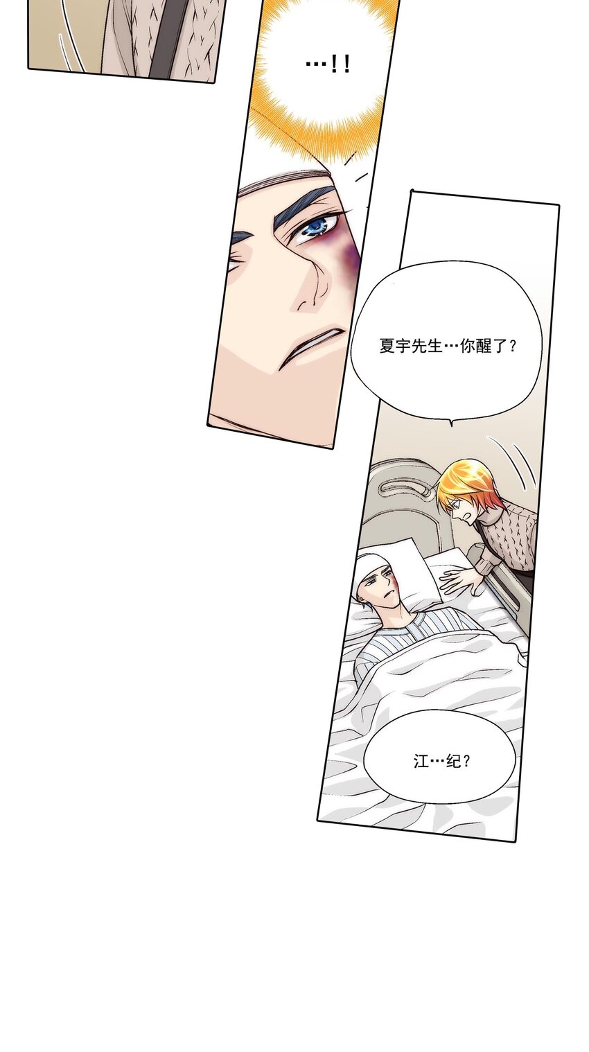 第46话 -2