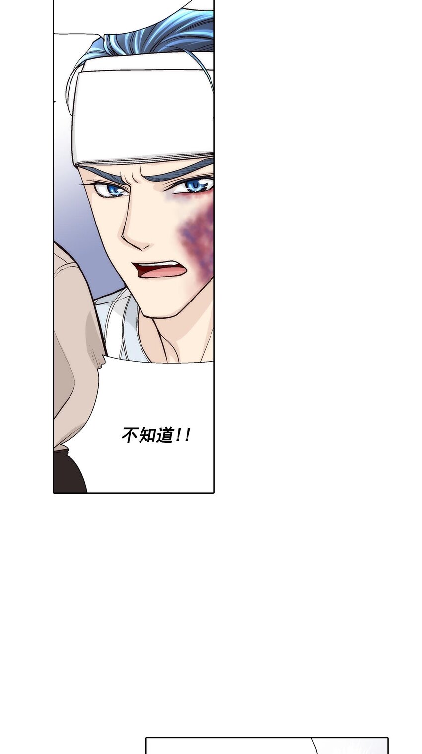 第46话 -20