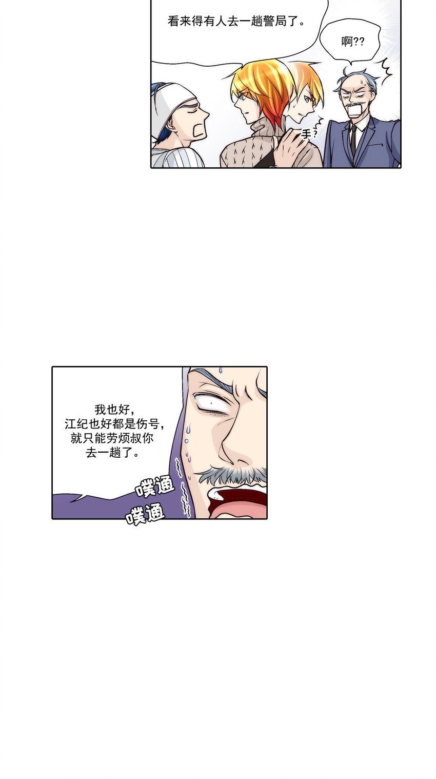 第46话 -21