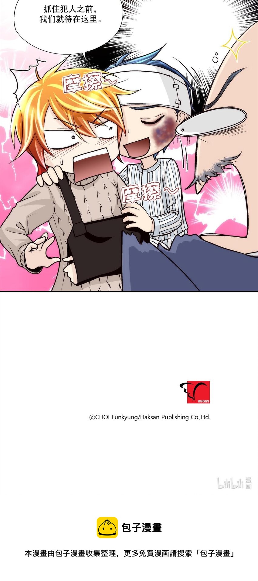第46话 -23