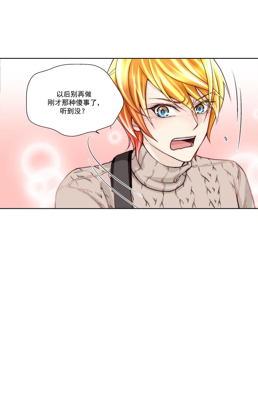 第46话 -4