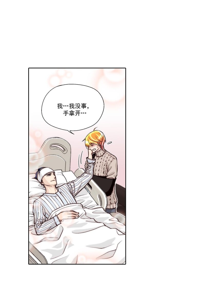 第46话 -9