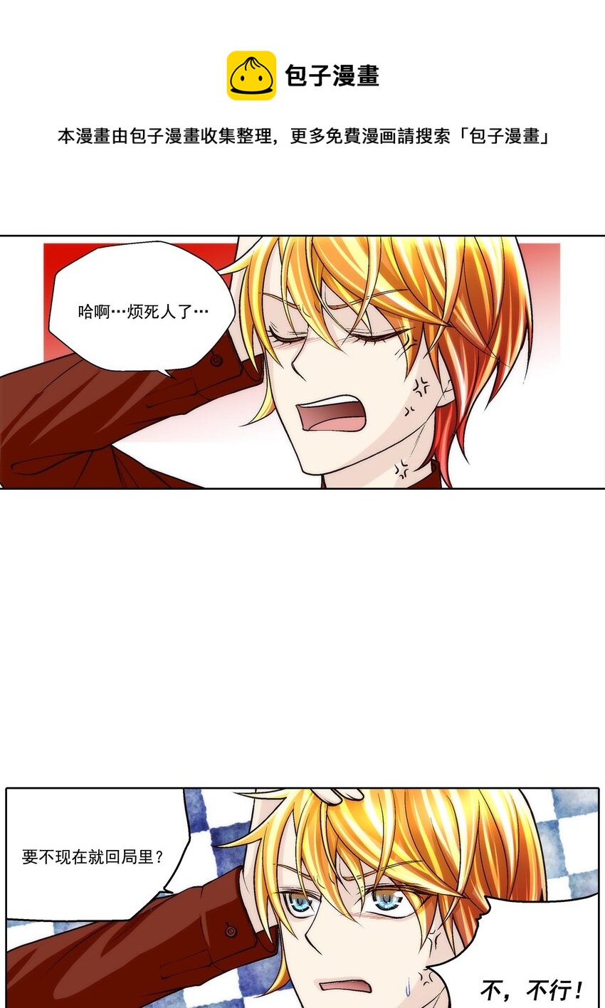 第56话 -0