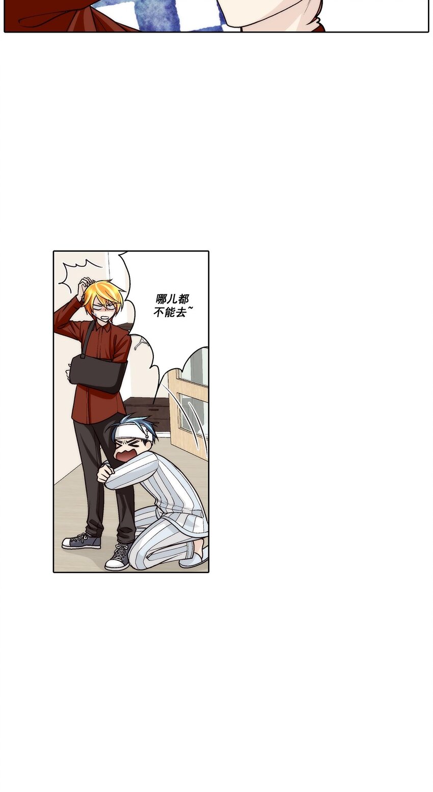 第56话 -1