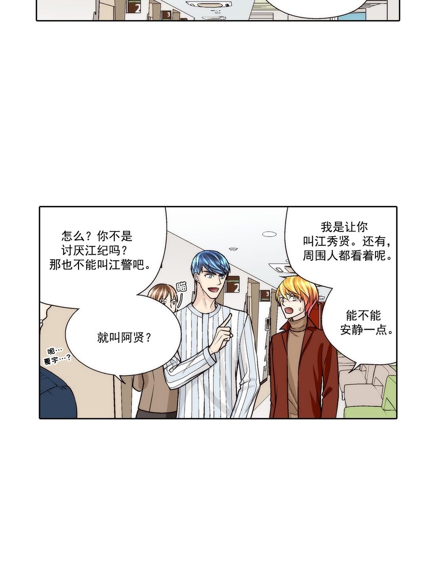 第56话 -10