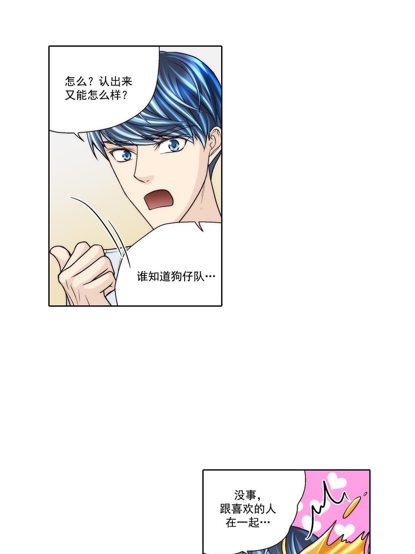 第56话 -11