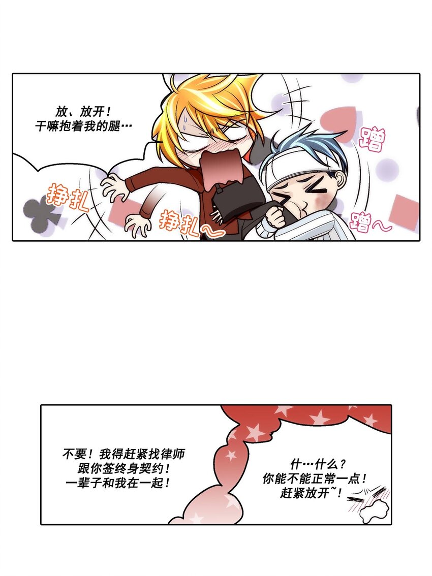 第56话 -3
