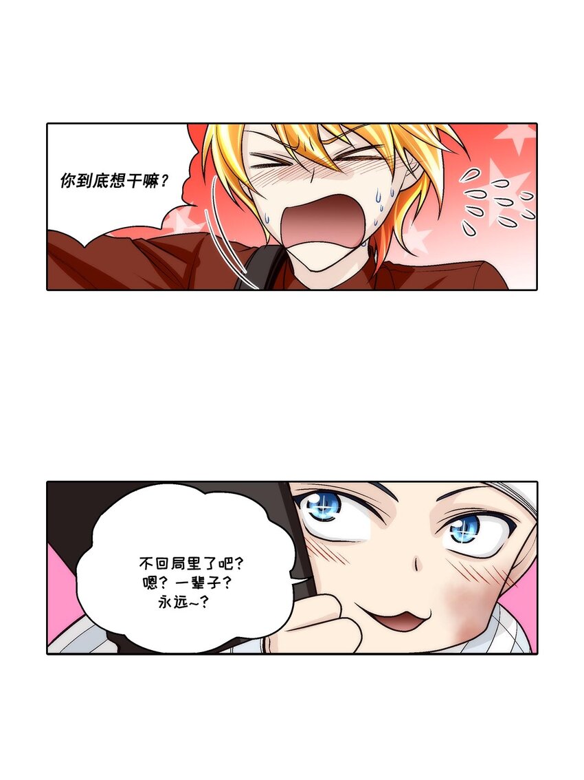 第56话 -4