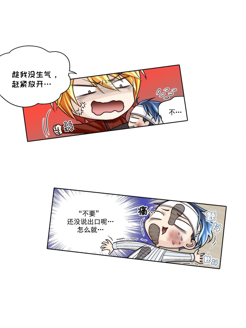 第56话 -5