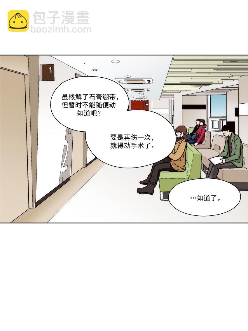 第56话 -6