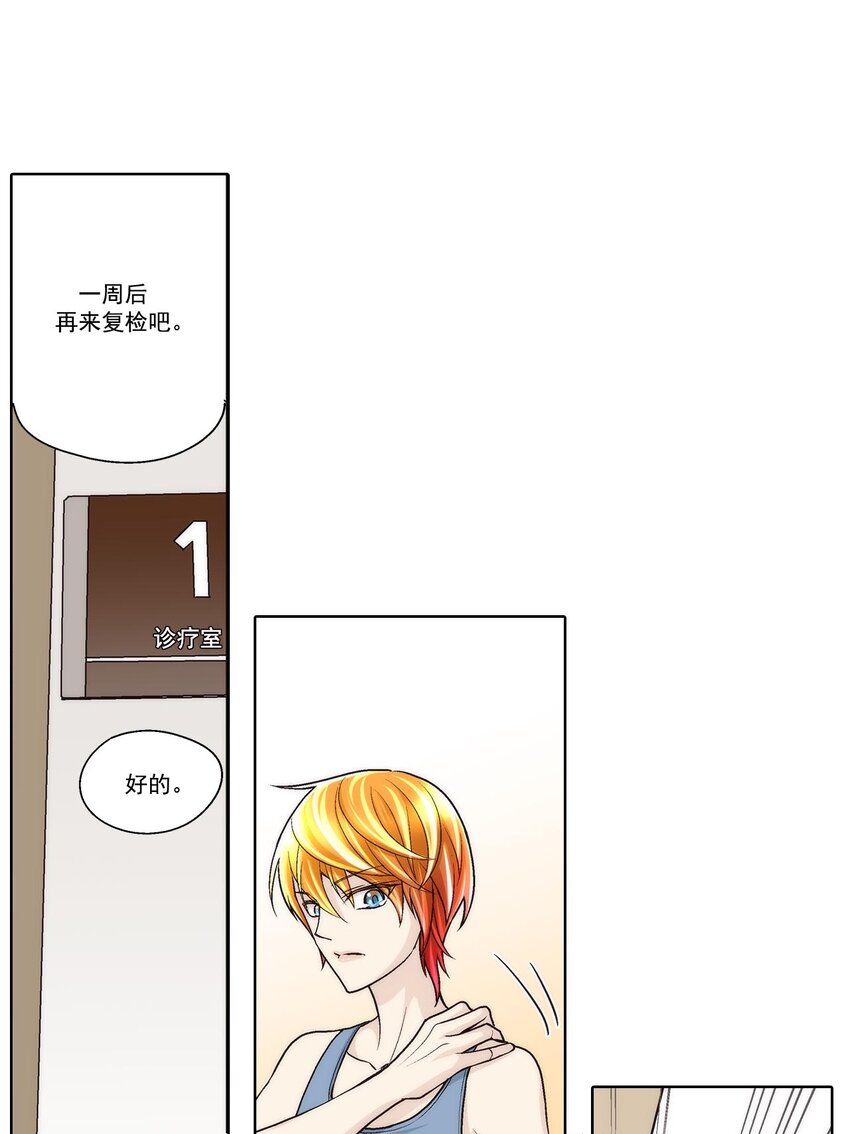 第56话 -7