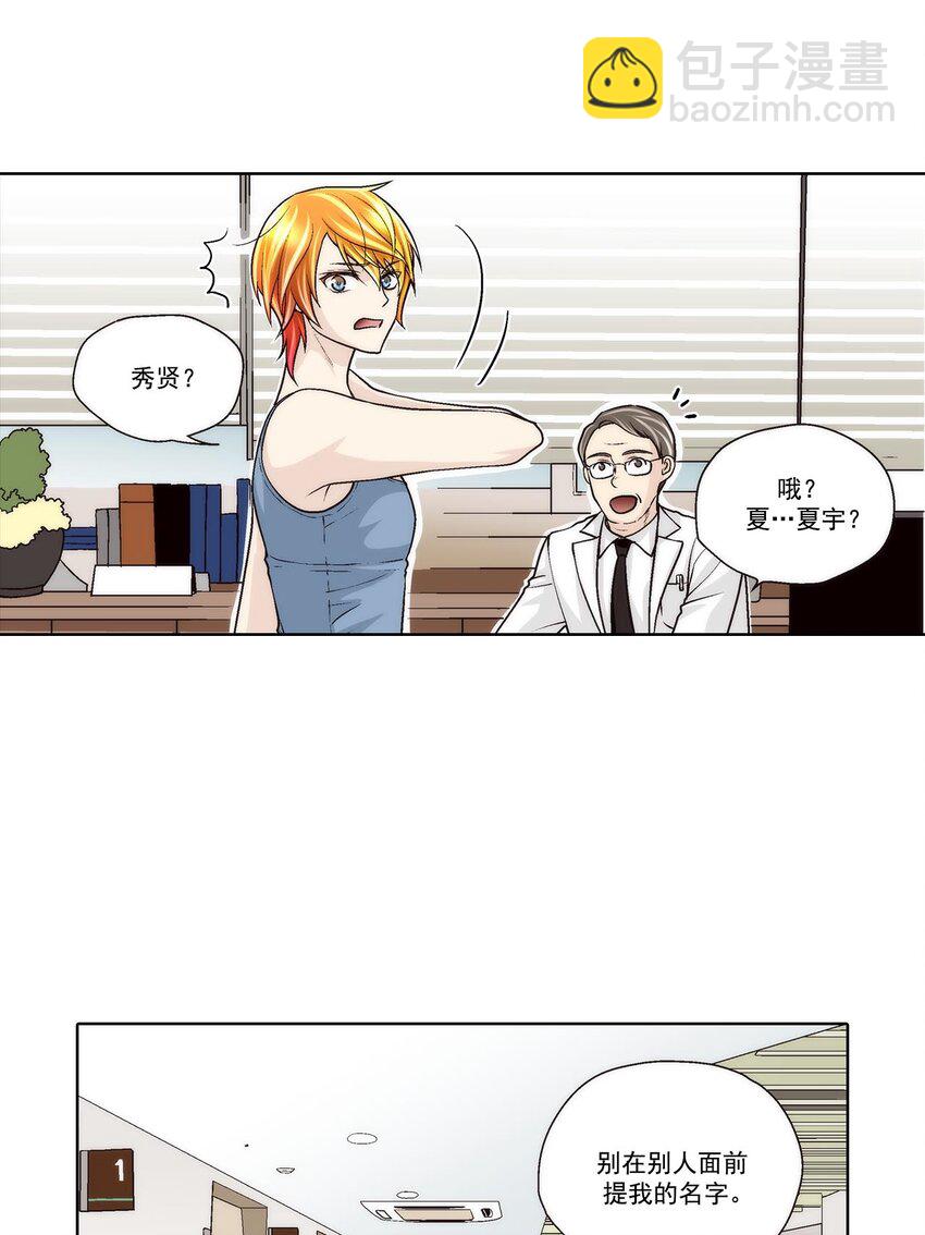 第56话 -9