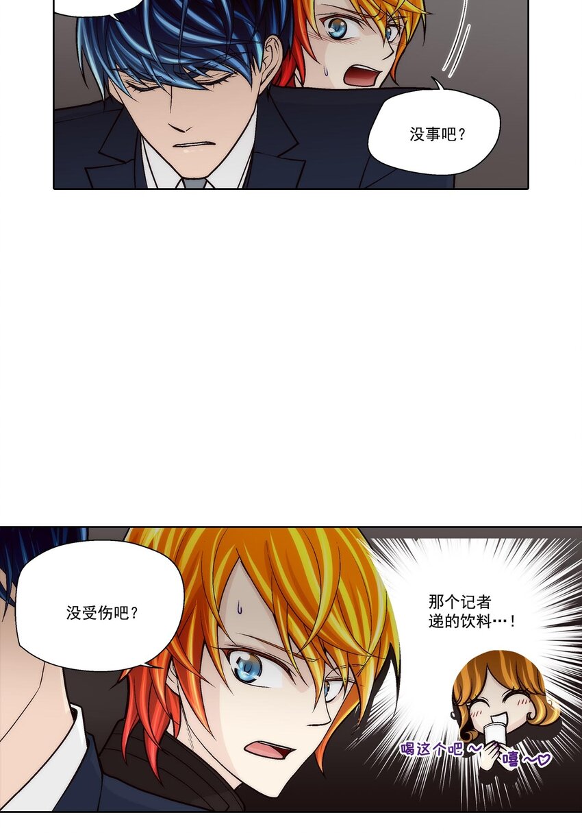 第59话 -1
