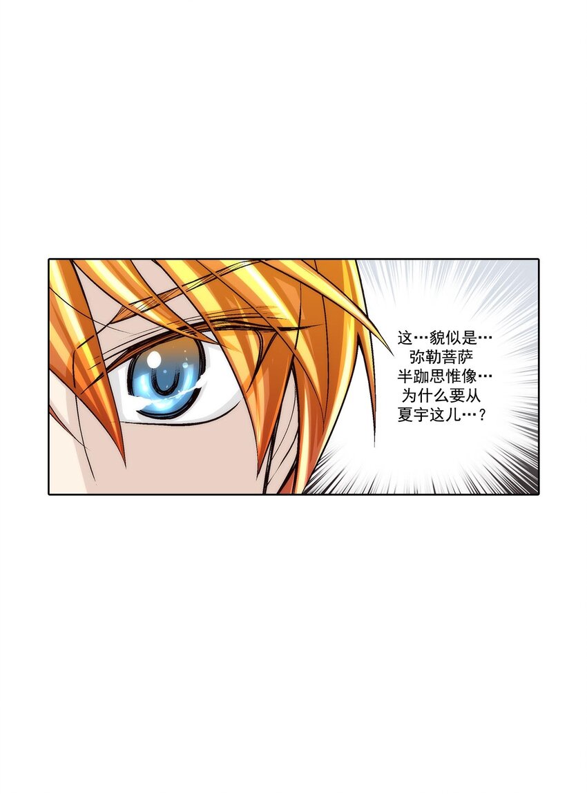 第59话 -13