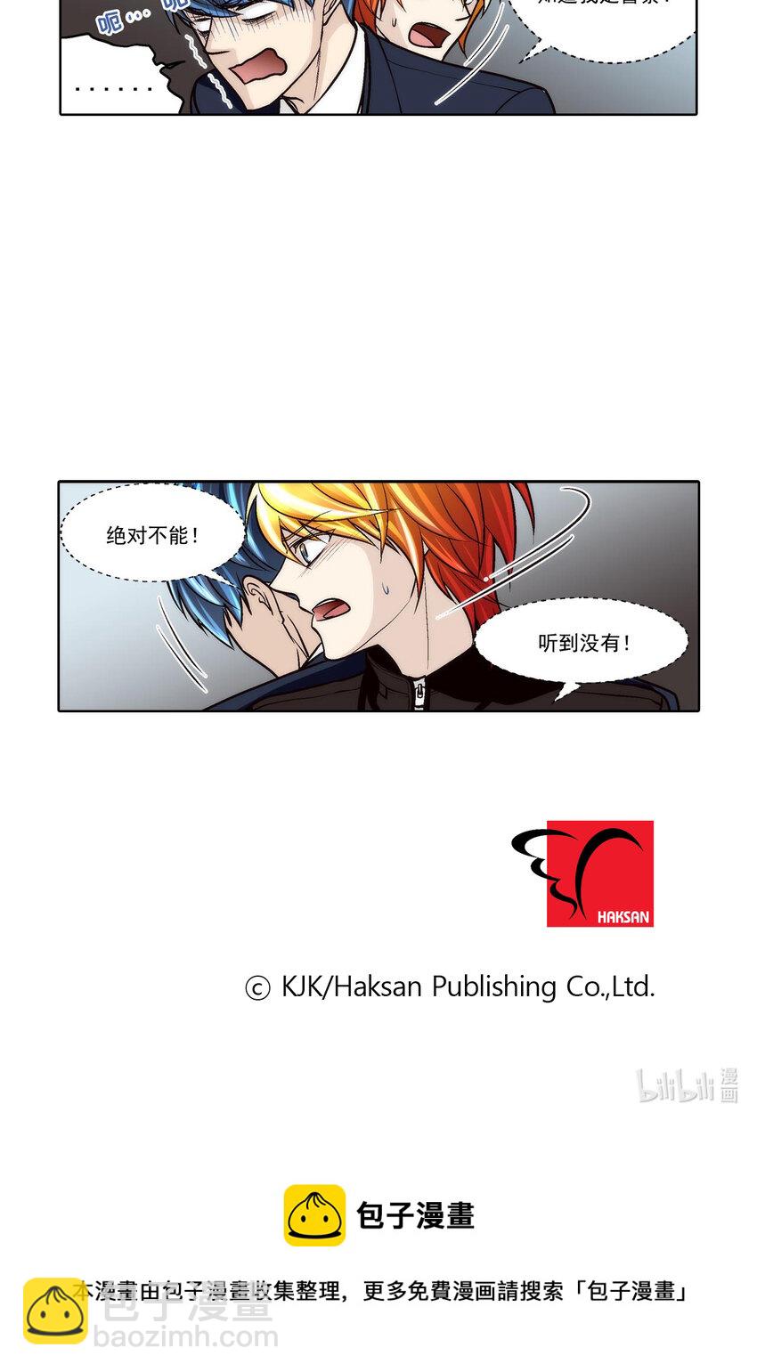 第59话 -20