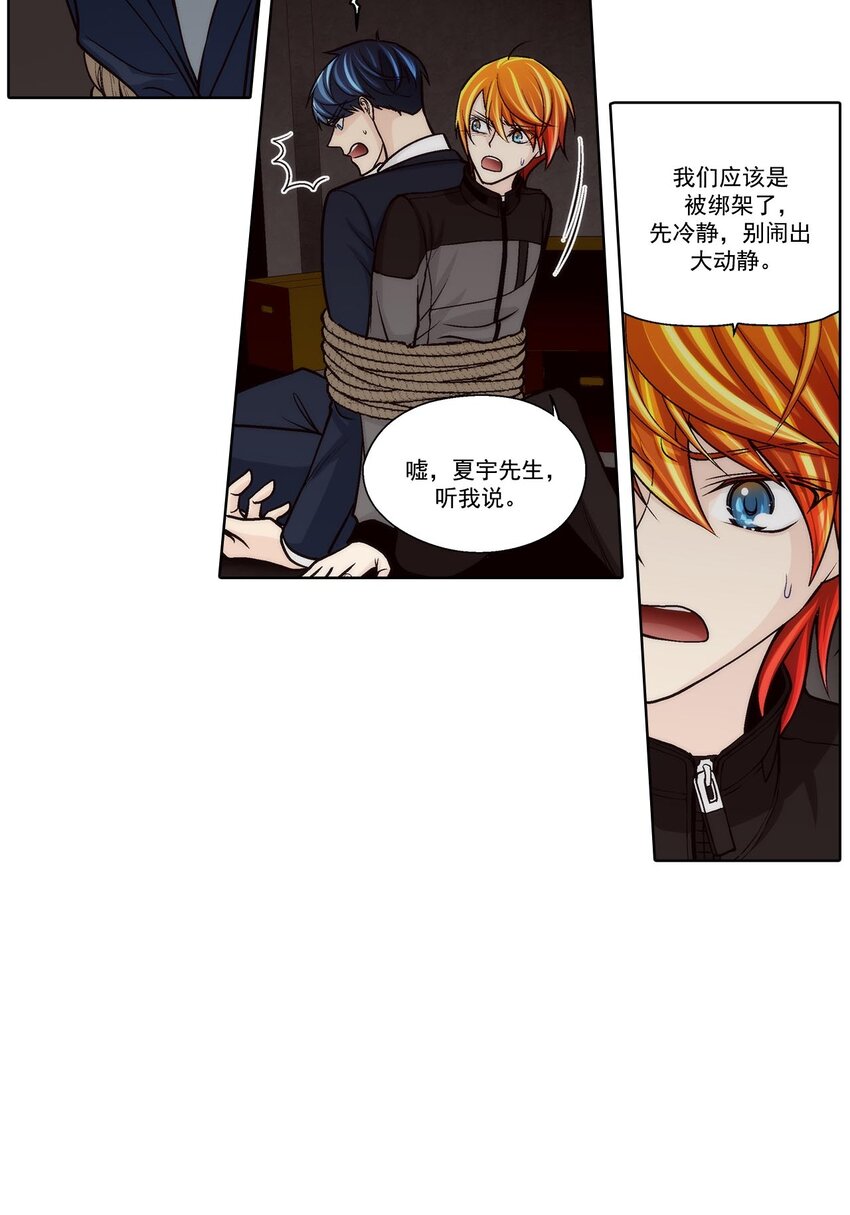 第59话 -3