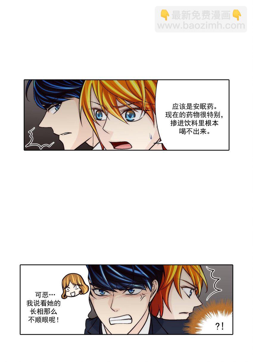 第59话 -5