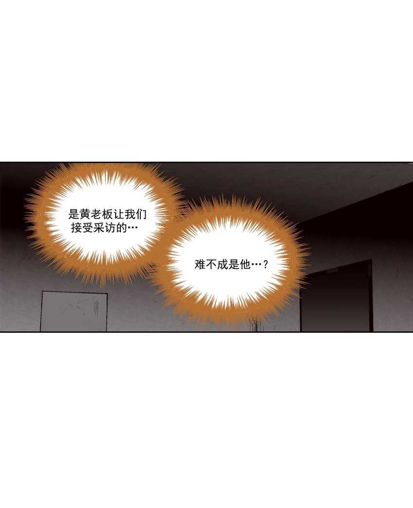 第59话 -6