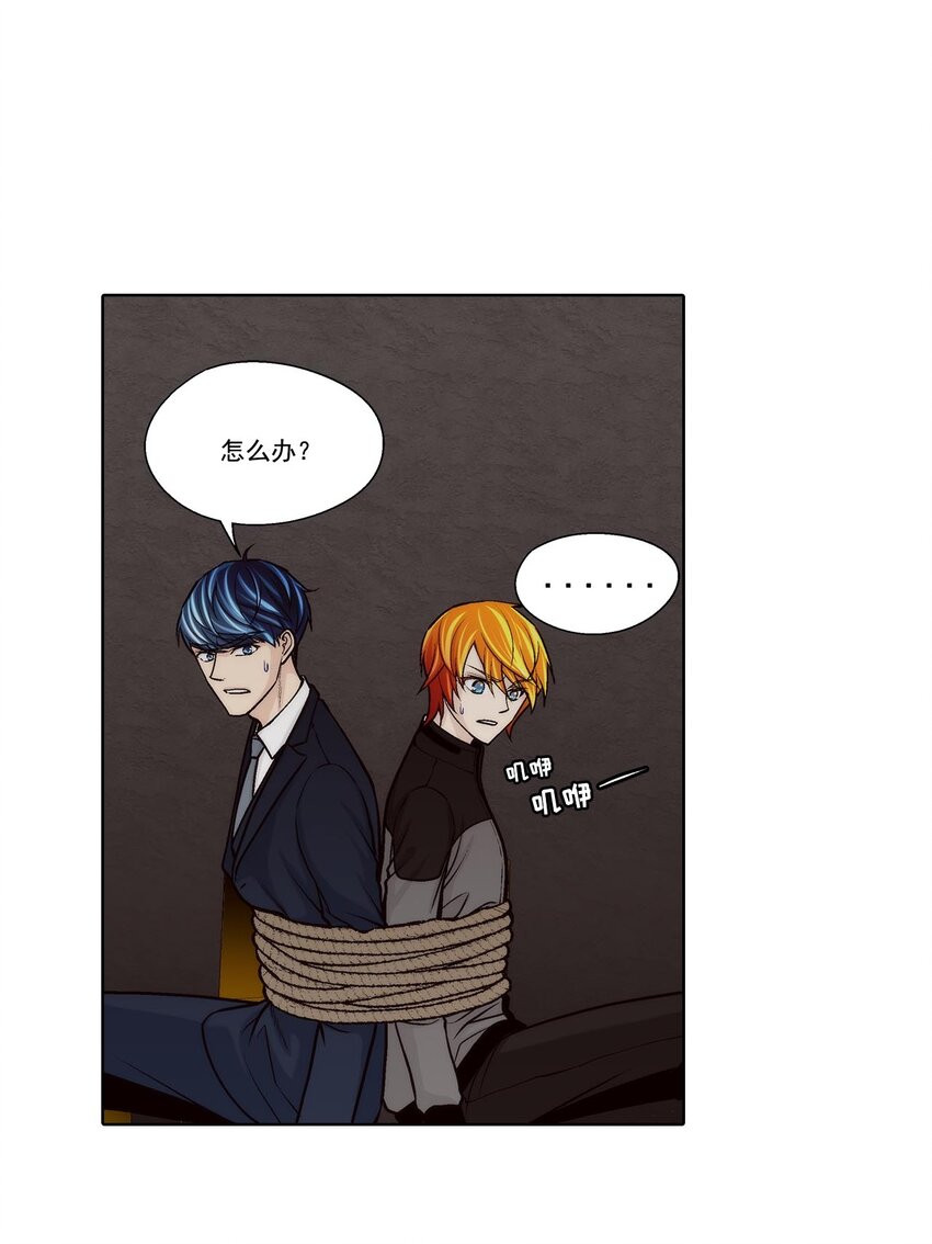 第59话 -7