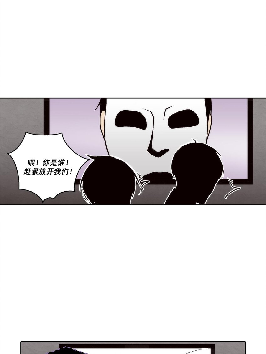 第59话 -9