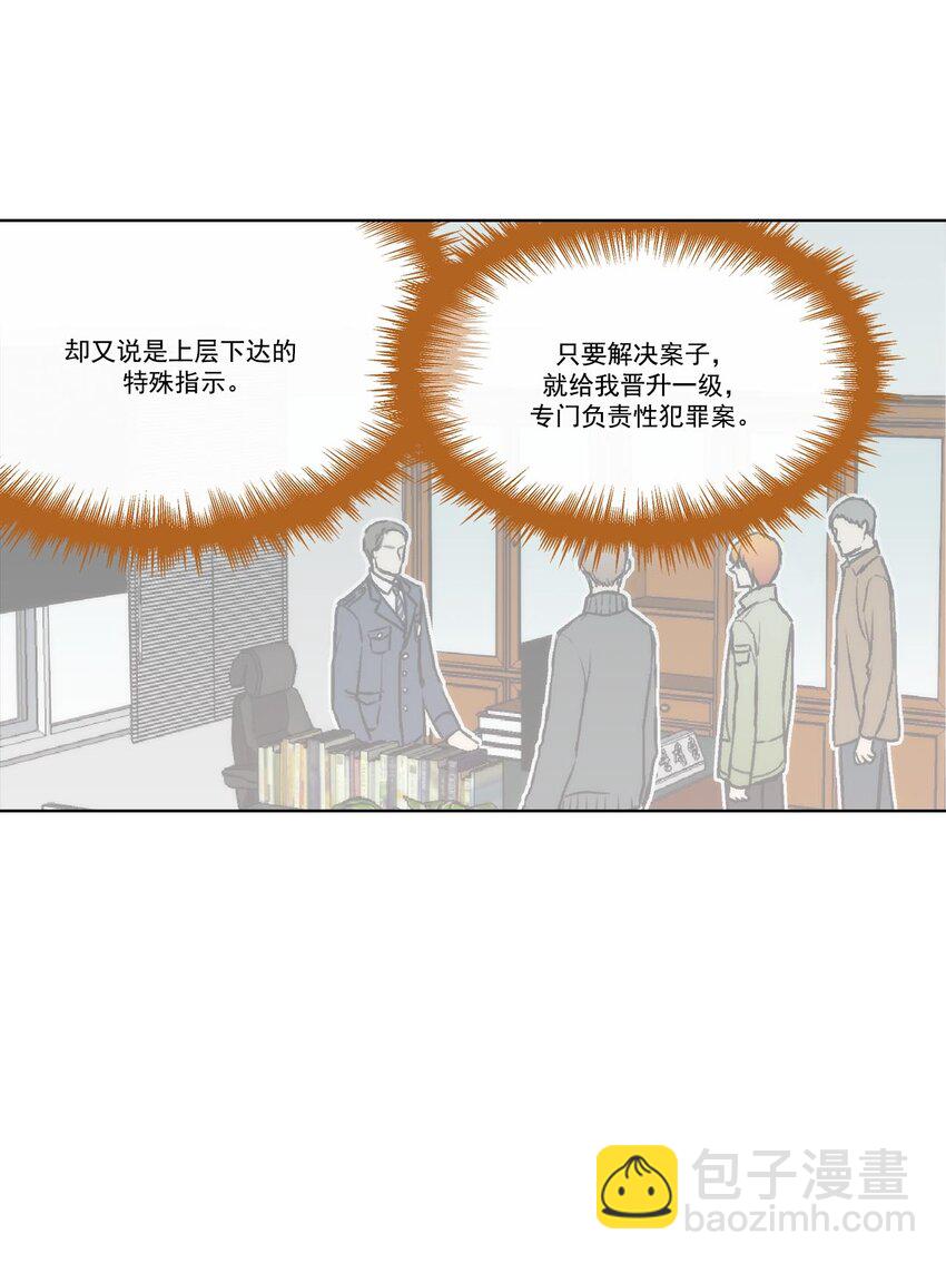 第61话 -15