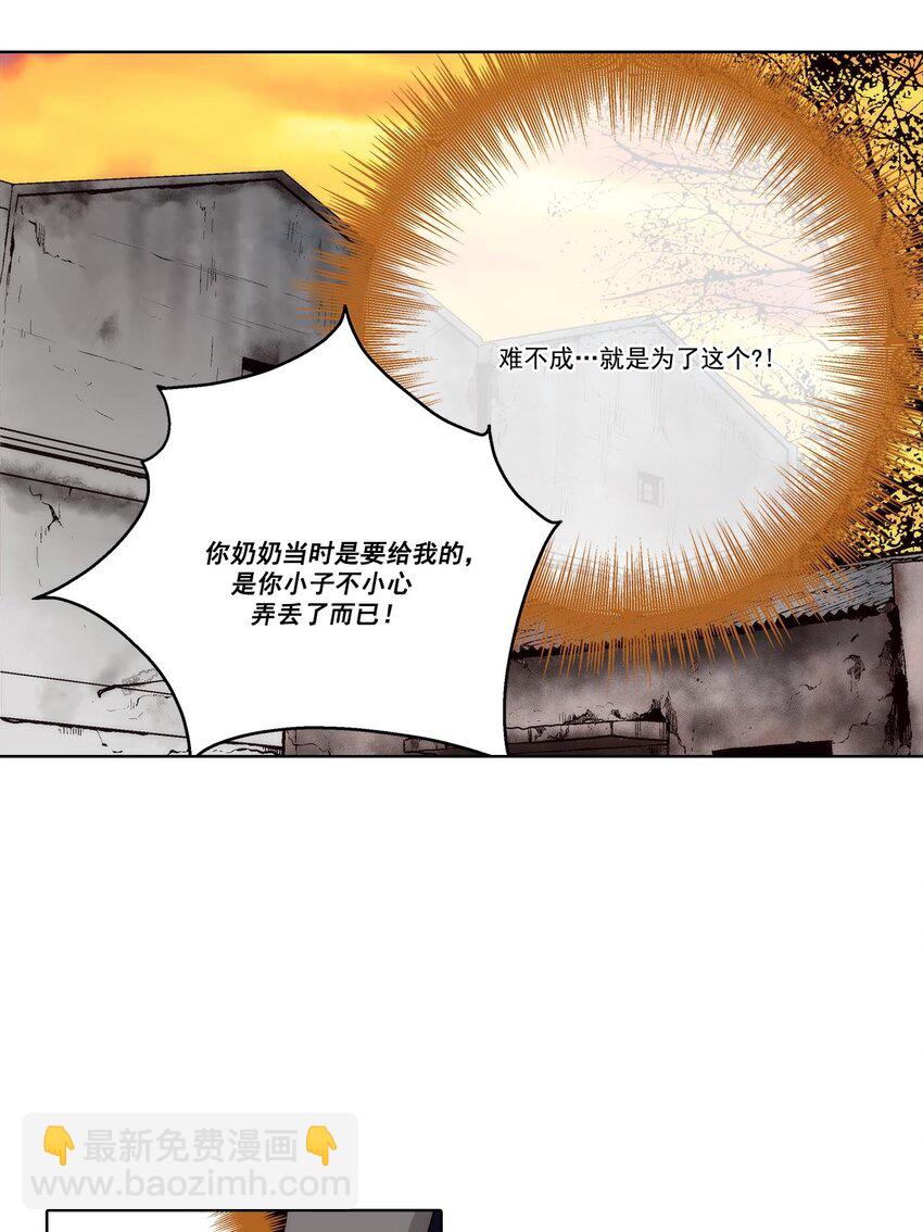 第61话 -16